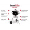 Гриль угольный Weber Compact Kettle 57 см - 1321004 фото_4 